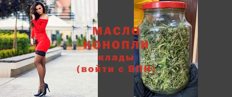 магазин  наркотиков  Электрогорск  ТГК Wax 